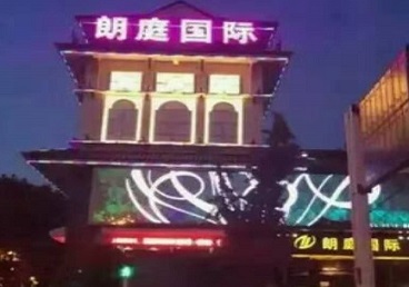 诸城最好高档KTV佳丽陪酒质量好-朗廷国际KTV美女多消费体验